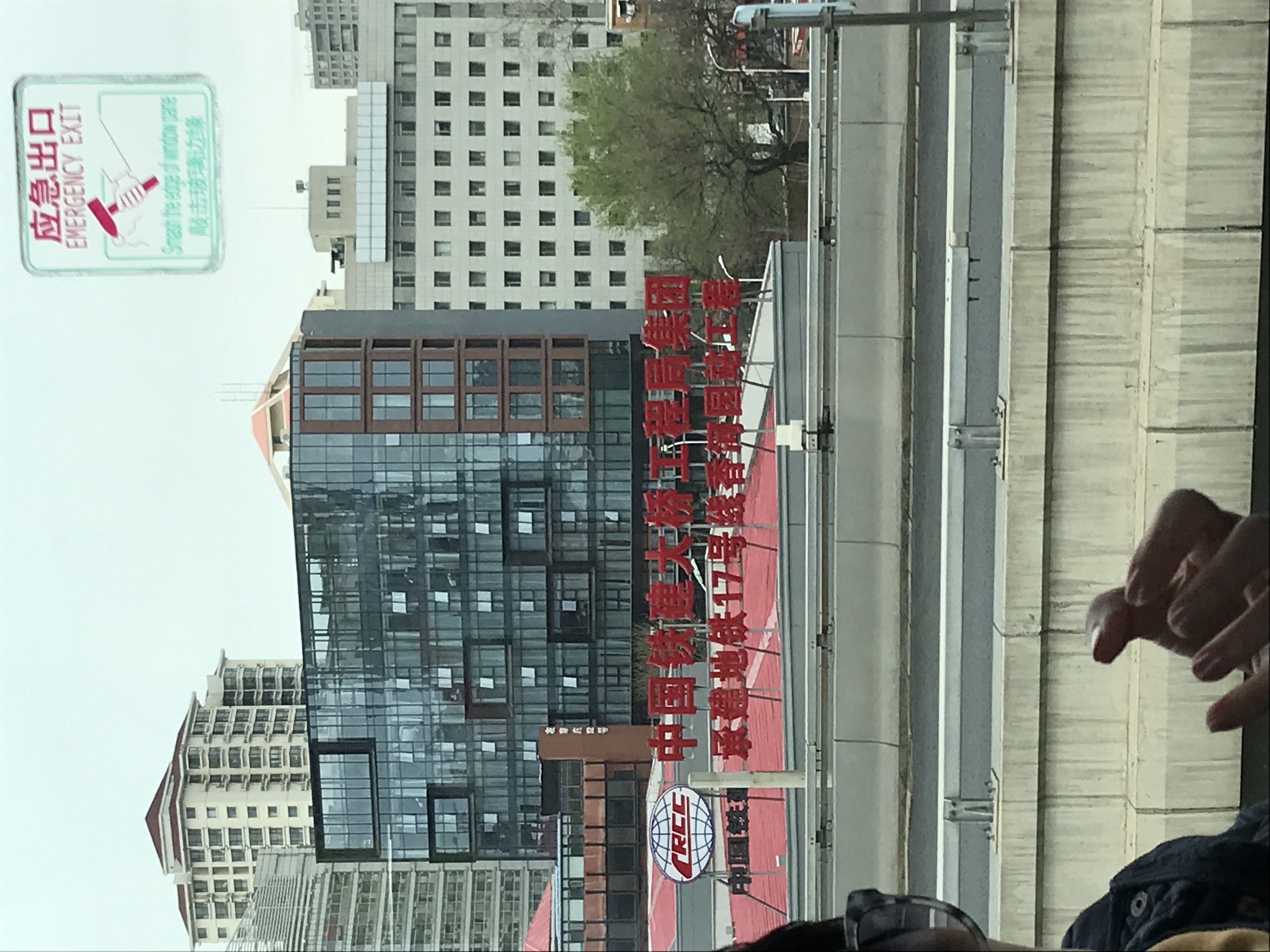 ./2018/03 - Viking China/10 - Hutong/IMG_5952.JPG